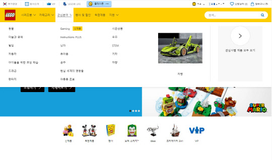 레고코리아의 레고샵은 현재 결제 취소 기능을 지원하지 않고 있다.  레고샵 홈페이지